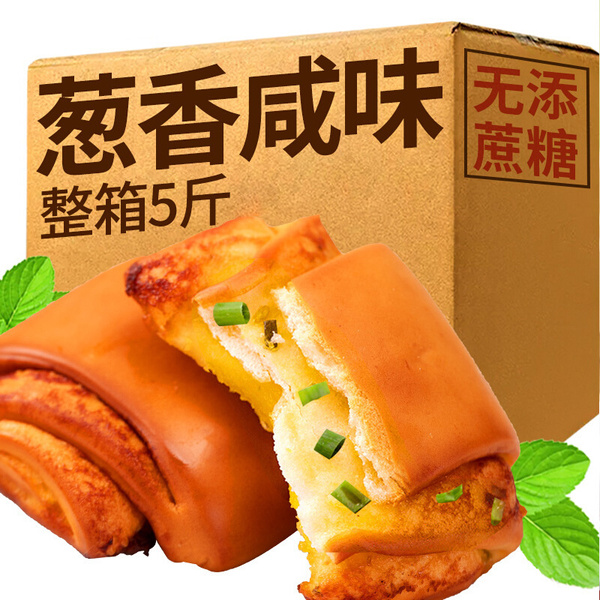 咸味面包早餐整箱老年人糖尿人吃的无糖精零食品专用控官方旗舰店