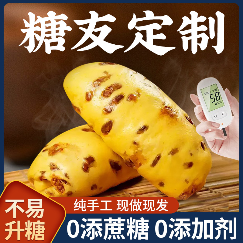 山药南瓜柔软细腻红豆卷