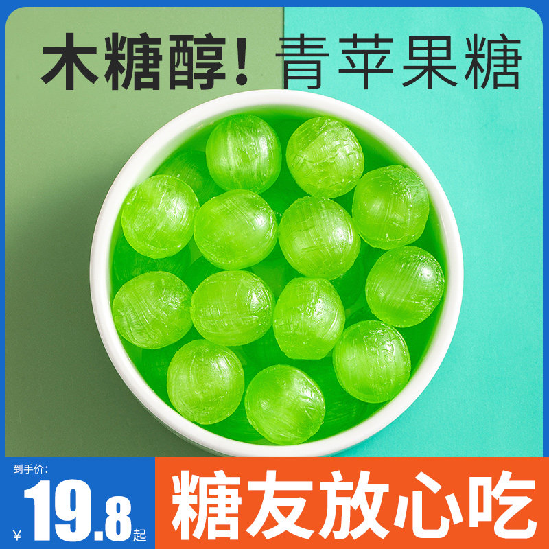 木糖醇苹果硬低孕妇散装专用