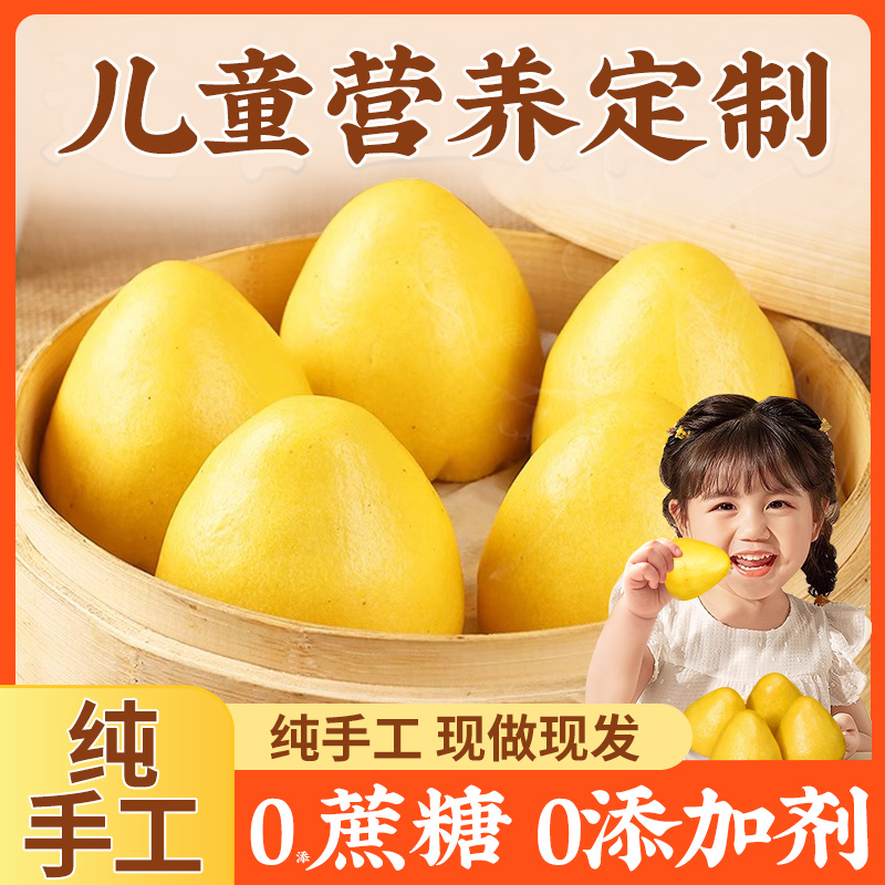 纯玉米窝窝头馒头早餐半成品加热即食儿童营养杂粮无糖精无添加剂