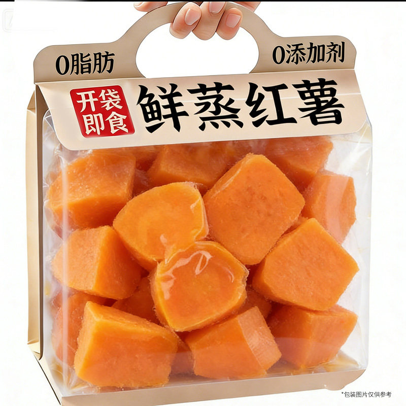 开袋即食粗粮主食紫薯红薯减低0脂卡地瓜南瓜芋头抗饿早餐代餐肥