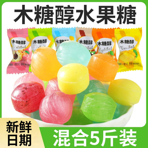 木糖醇糖果糖尿人小零食品