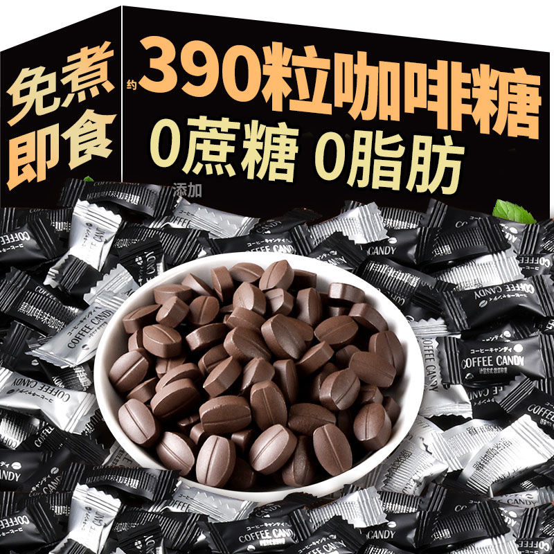 免煮即食咖啡糖醇香丝滑