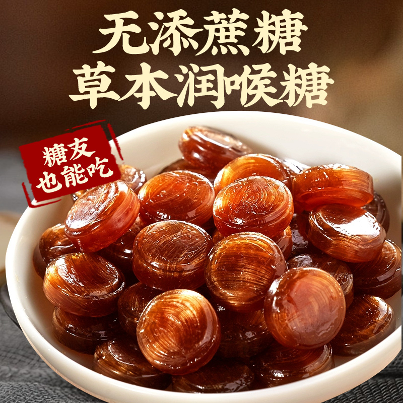 无添蔗糖清香四溢不易升糖