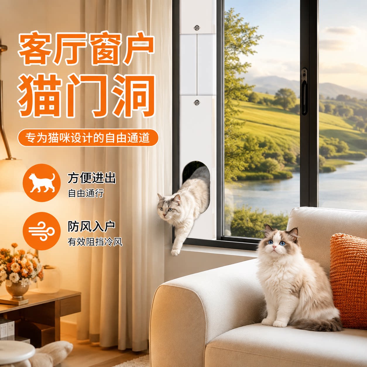 【免打孔】猫门洞神器出入阳台门图片