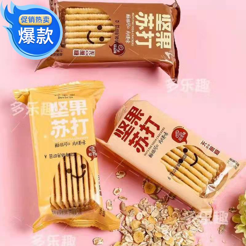 多乐趣无添加蔗糖花生口味坚果