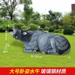 农耕文化牧童骑仿真水牛雕塑户外玻璃钢动物园林景观装饰模型摆件