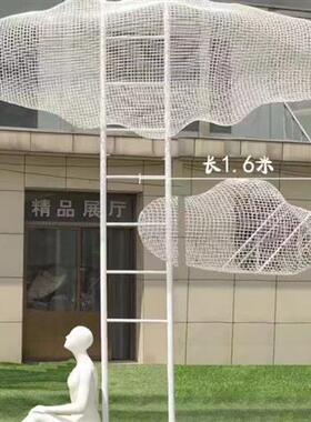 户外不锈钢镂空云朵雕塑铁艺金属网格摆件广场公园地产园林装饰品