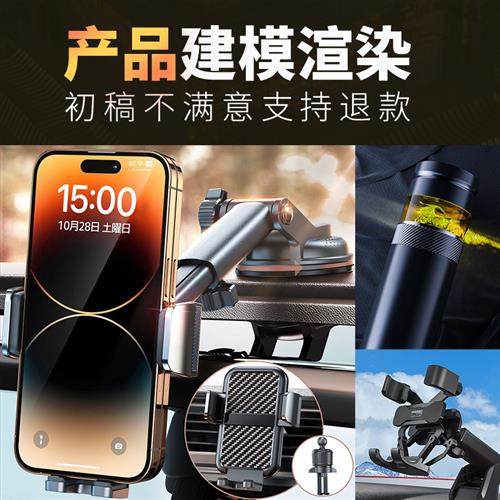 d建模cd产品效果图主图详情渲染犀牛结构外观设计动画制作代接,商务/设计服务,2D/3D绘图,淘宝优惠券,粉丝福利购,淘宝优惠卷