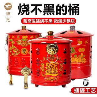 用烧香焚烧桶元 烧钱纸桶搪瓷烧金桶室内家用特大号无烟室外 厂家