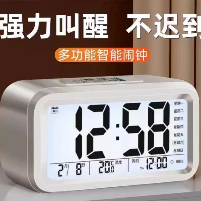 2025新款闹钟学生专用起床神器多功能智能电子儿童闹铃强力叫醒