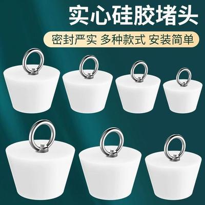老式水池子塞子不锈钢环硅胶塞子厨房下水道管地漏堵塞洗手盆浴