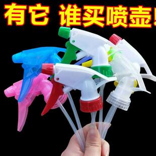 喷壶嘴喷头通用饮料瓶可乐雪碧园艺浇花家用雾配件小型洒水降温雾