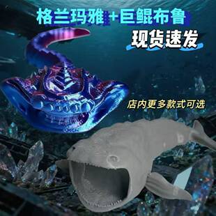 新款深海巨兽海怪模型A玛雅布鲁食海者利维坦怪兽模型玩具桌面摆