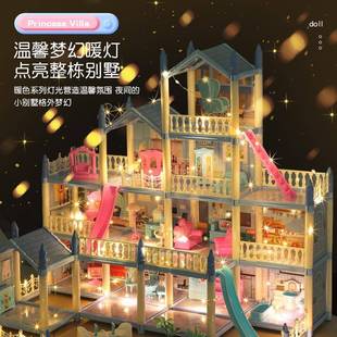 搭积木拼房子大号城堡玩具女孩公主梦幻过家家别墅娃娃屋大型拼装