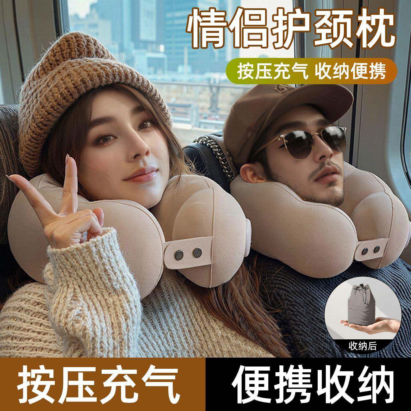2025新款充气u型枕按压式护颈椎头枕坐车飞机脖子靠枕折叠便携U形