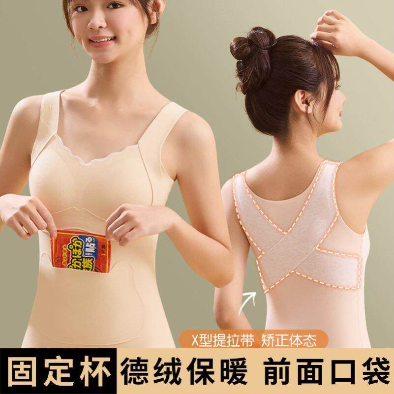 秋冬德绒少女内衣大童保暖背心女保暖背心