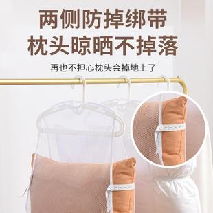枕头晾晒神器宿舍网兜家用阳台晒枕头神器玩具多功 晒枕头神器新款