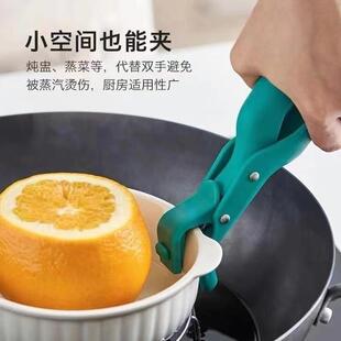 端碗神器防烫夹取盘器碗夹多功能提夹防滑创意家用厨房硅胶防烫夹