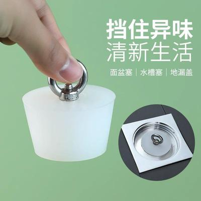 老式水池子塞子不锈钢环硅胶塞子厨房下水道管地漏堵塞洗手盆浴