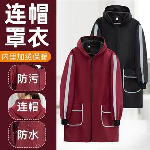 防水围裙男女成人加绒加厚羽绒服罩衣反光条外穿耐脏不沾毛工作服