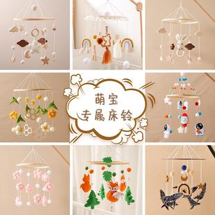 网红改造小房间挂饰ins北欧毛球木珠风铃挂件儿童房婴儿床婴儿风