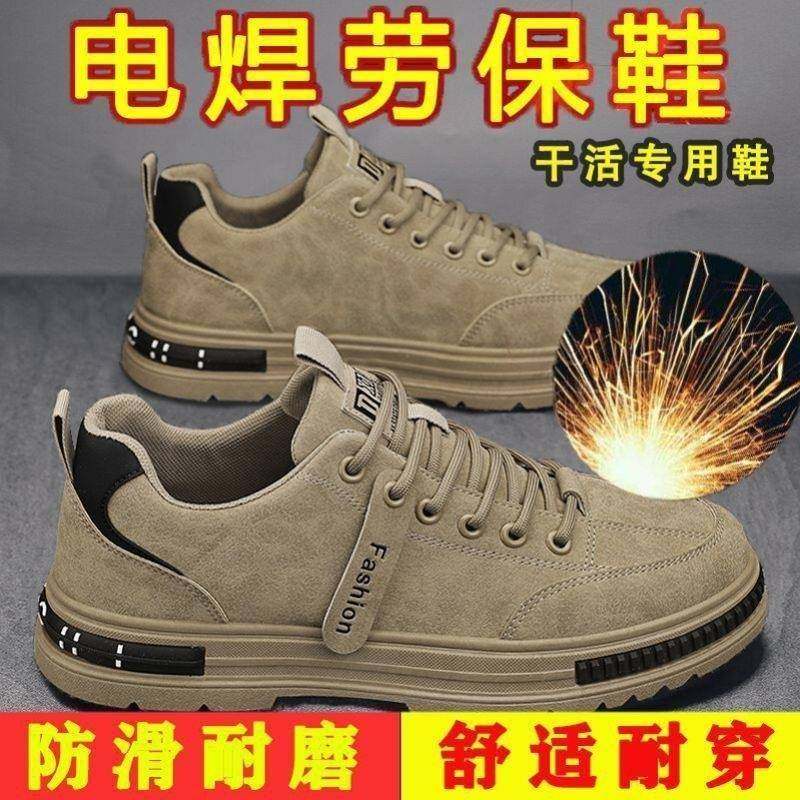 男鞋夏季新款透气工装鞋子男士韩版百搭防滑运动休闲板鞋劳保鞋男