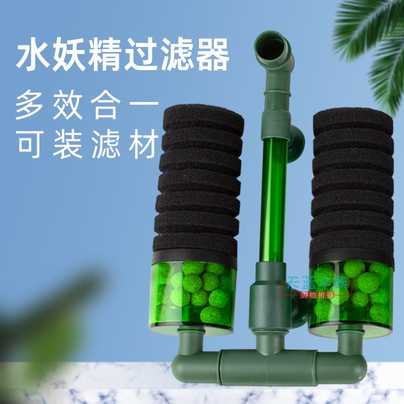 鱼缸吸粪过滤器全自动款水族箱培菌吸便电动超静音小型内置三合一