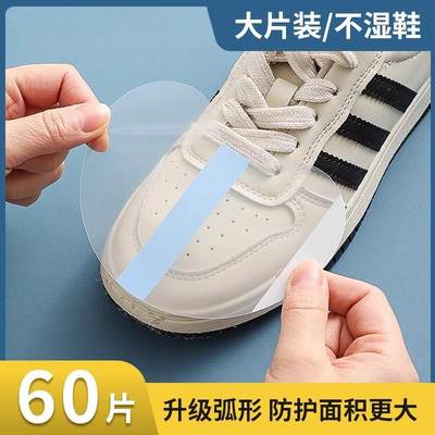 鞋面防水贴鞋头防湿防脏膜下雨天不湿鞋子保护套防雨防湿防磨神器