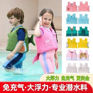 儿童学游泳专用装 浮力背心 备套装 复古手臂圈浮圈游泳圈宝宝水袖