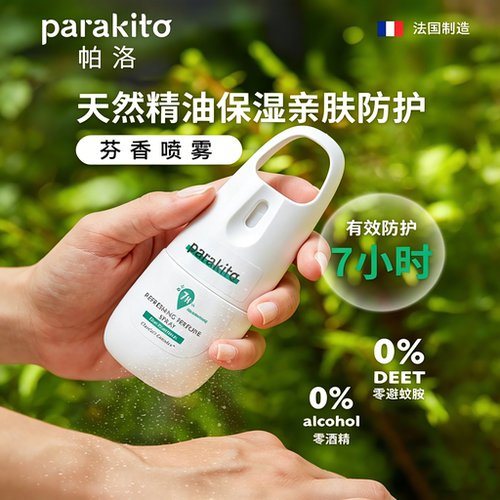 法国进口，品质保证