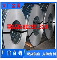 宝钢DC04冷轧卷厚0.15mm起 45# Q235冷扎碳板 DC01冷轧薄钢板卷带