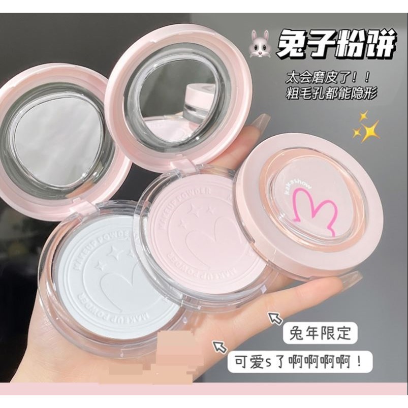 MENOW美诺兔年限定蜜粉饼定妆粉干皮控油持久遮瑕养肤大白饼散粉