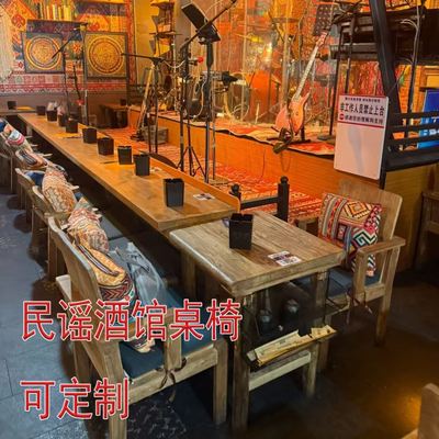 民谣集桌椅实木卡座沙发椅子老榆木酒吧桌子漫咖啡长方形靠背椅