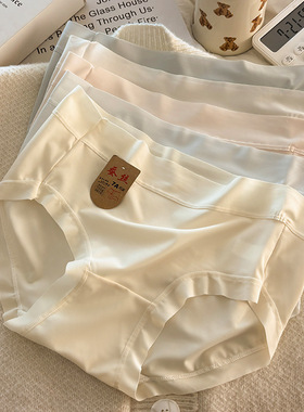 【多组合】冰丝内裤桑蚕丝档中腰无痕透气裸感裤女生爆款新款秋冬