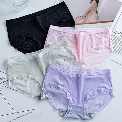 舒适爆款冰丝蕾丝薄款性感透气石墨烯棉质档中腰裸感丝滑女士内裤