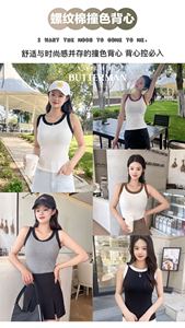 2023新款撞色背心女内搭针织打底吊带无袖夏百搭