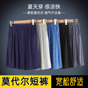 夏季 短裤 宽松口袋家居裤 百搭休闲裤 大码 显瘦五分运动裤 莫代尔男士