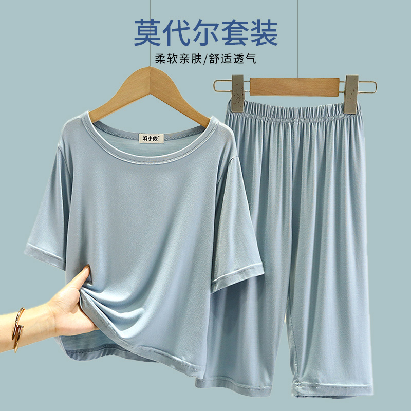 儿童莫代尔短袖家居服薄款套装