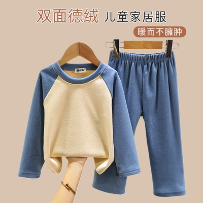 儿童德绒插肩家居服套装