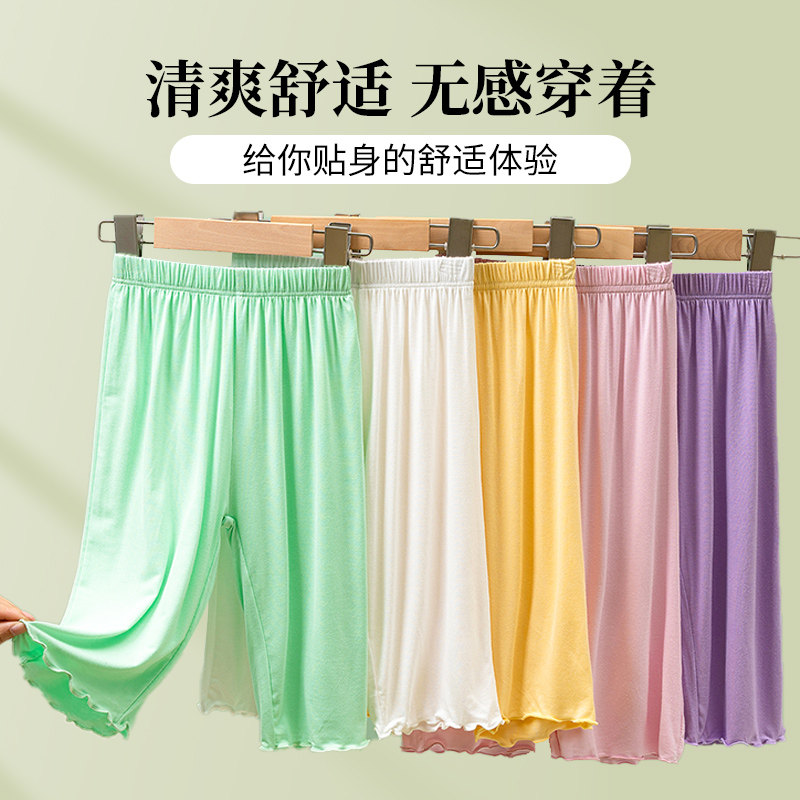 儿童莫代尔薄款七分裤图片