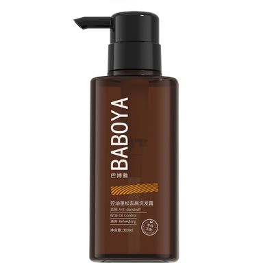 BBY控油洗发水巴博雅洗发水控油蓬松去屑止痒BBY洗发露
