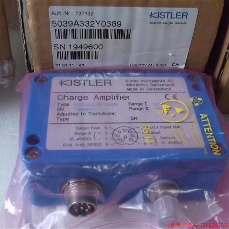 拍前询价:实拍现货KISTLER正品全新原装电荷放大器5039A332Y0389