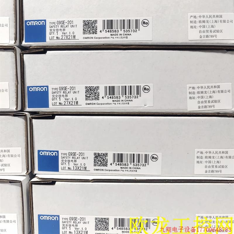 拍前询价:G9SE-201 DC24安全继电器G9SE系OMRON OMRON全新原装未