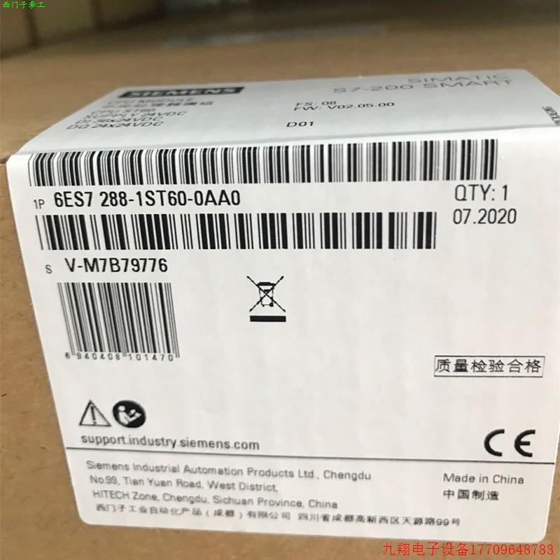 拍前询价:SRMAT6ES7288-1ST20-0AA1/ST30/ST40/ST60/SR20/SR30/S