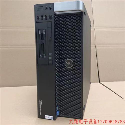 拍前询价:/Dell T5600/T5610工作站渲染/建模主机图形48核设计