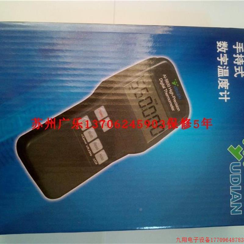 拍前询价:WUT宇电 AI-56070 AI-G526D3S AI-526LD1G