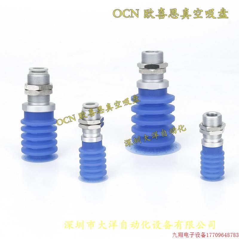 拍前询价:ZP3P0-32JTT5SF-B2层真空吸盘软包开袋ZP3P-T40/50JT多