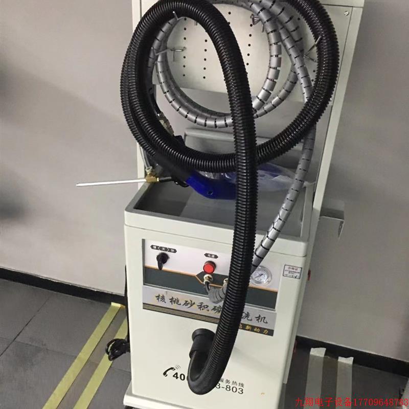 拍前询价:(议价)汽车引擎内部清理设备核桃砂进气门黑桃沙除缸内