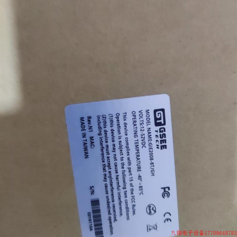 拍前询价:吉诺交换机全新原装2008-8T/GH品牌多渠道广型号全!请